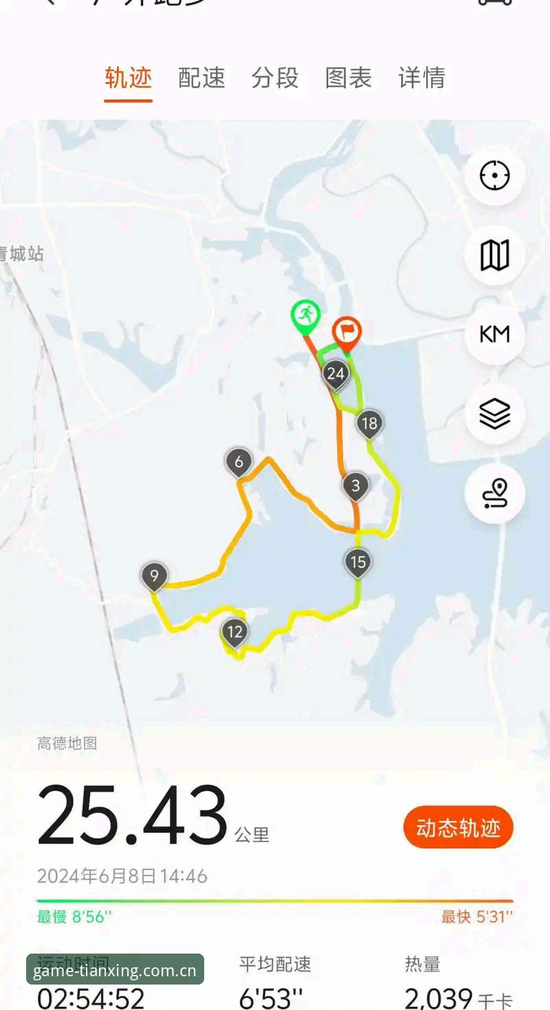 新手必看！天行体育平台下载官方下载安装全教程