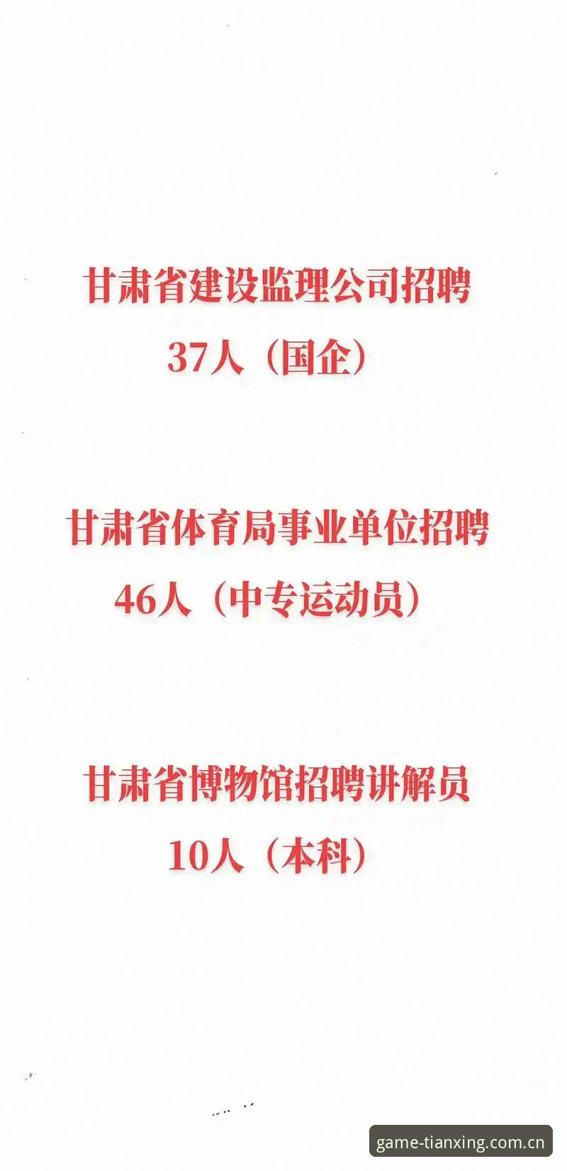天行体育安卓安装包教程：从下载到流畅观赛的完整操作指南