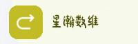 联合阵线
